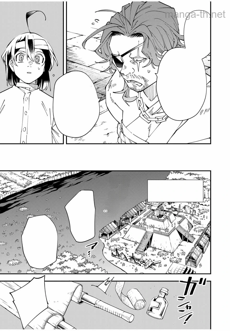 Tensei Kizoku Kantei Sukiru de Nariagaru – Jakushou Ryouchi o Uketsuidanode, Yuushuuna Jinzai o Fuyashite Itara, Saikyou Ryouchi ni Natteta หน้า 5