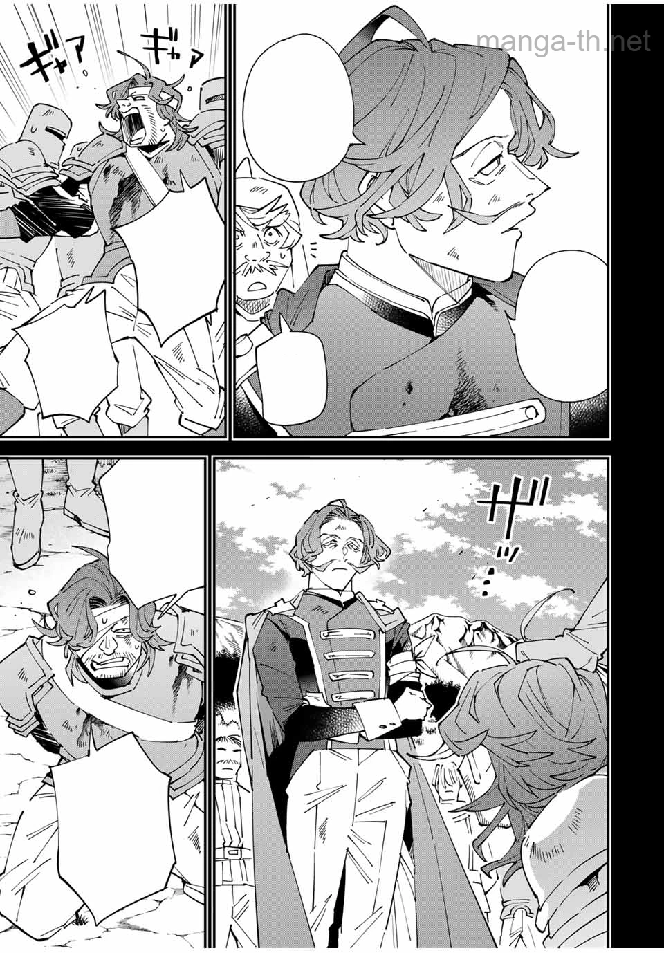 Tensei Kizoku Kantei Sukiru de Nariagaru – Jakushou Ryouchi o Uketsuidanode, Yuushuuna Jinzai o Fuyashite Itara, Saikyou Ryouchi ni Natteta หน้า 7