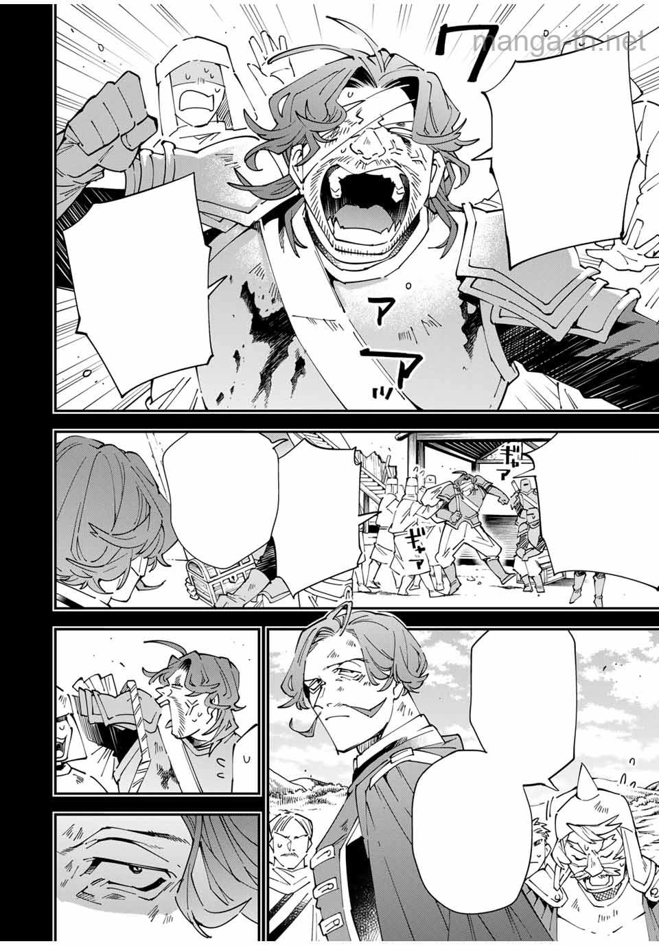 Tensei Kizoku Kantei Sukiru de Nariagaru – Jakushou Ryouchi o Uketsuidanode, Yuushuuna Jinzai o Fuyashite Itara, Saikyou Ryouchi ni Natteta หน้า 6