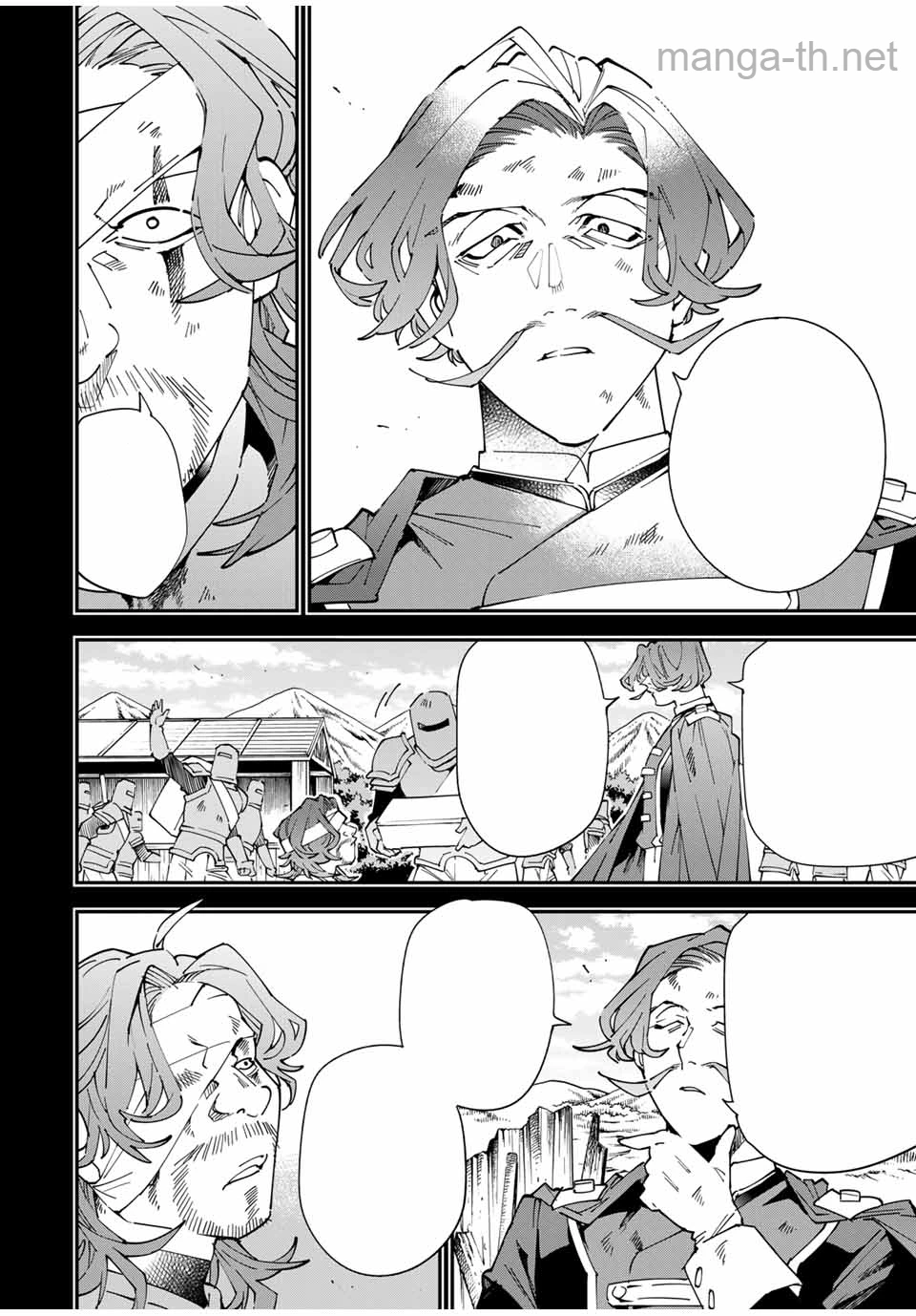 Tensei Kizoku Kantei Sukiru de Nariagaru – Jakushou Ryouchi o Uketsuidanode, Yuushuuna Jinzai o Fuyashite Itara, Saikyou Ryouchi ni Natteta หน้า 8