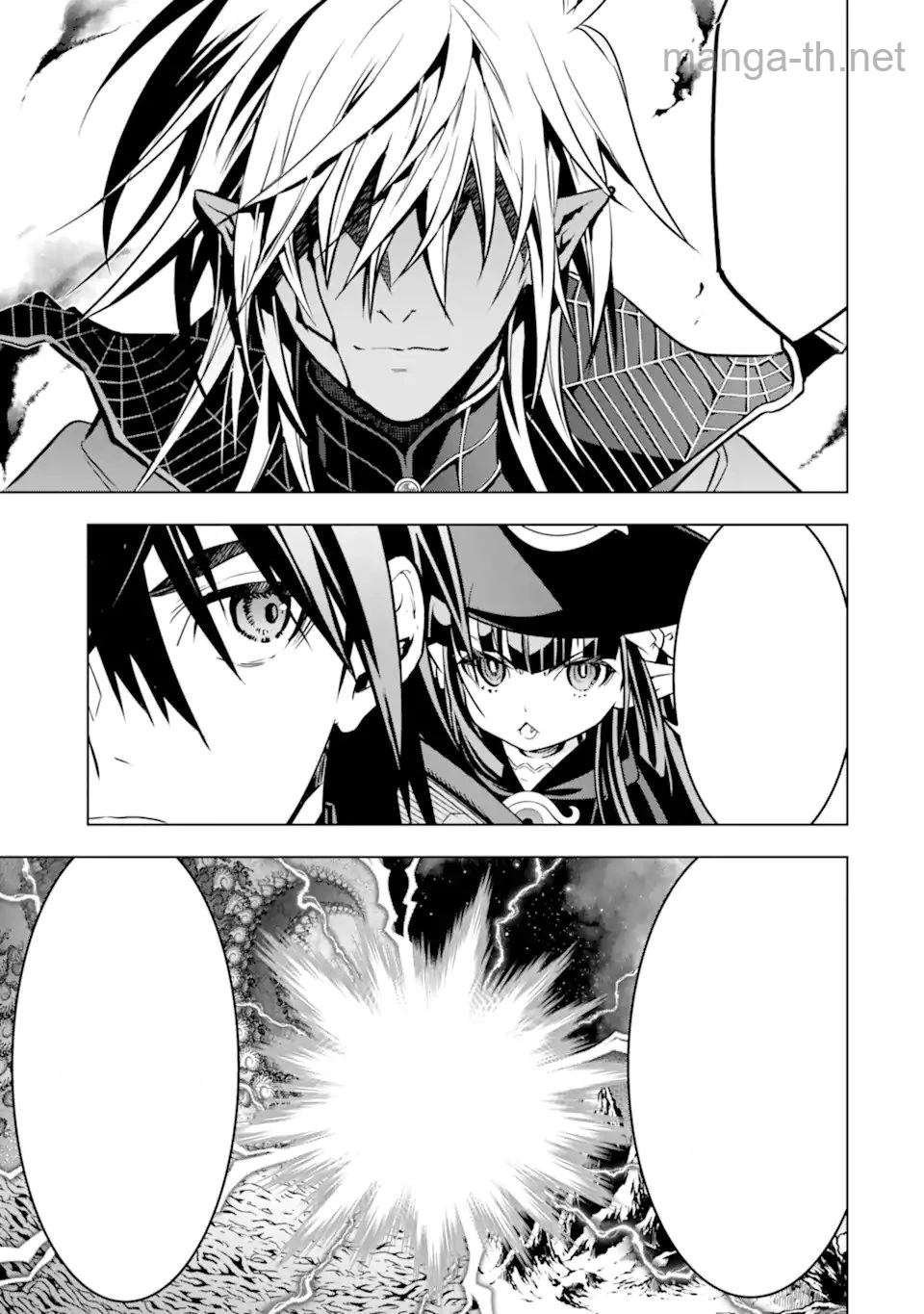 Koko wa Ore ni Makasete Saki ni Ike to Itte kara 10 Nen ga Tattara Densetsu ni Natteita หน้า 2
