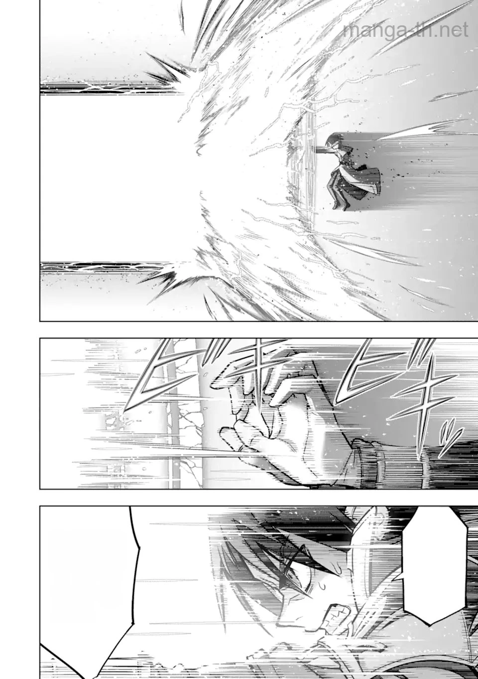 Koko wa Ore ni Makasete Saki ni Ike to Itte kara 10 Nen ga Tattara Densetsu ni Natteita หน้า 7