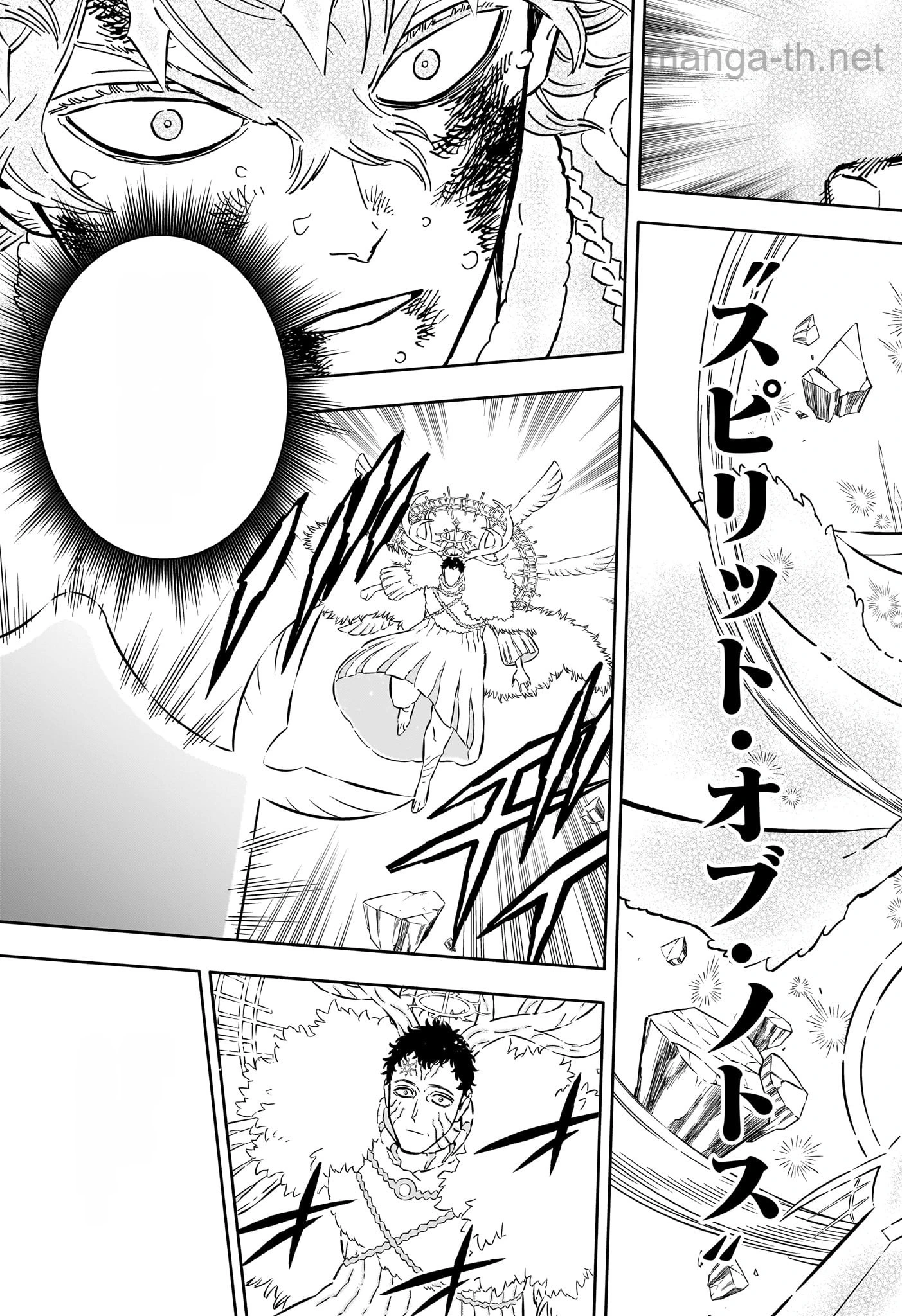 Black Clover หน้า 7