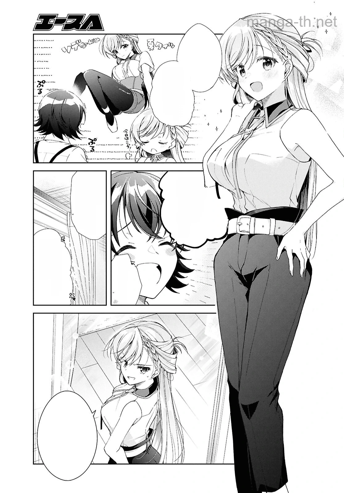 Isshiki-san wa Koi o Shiritai หน้า 3