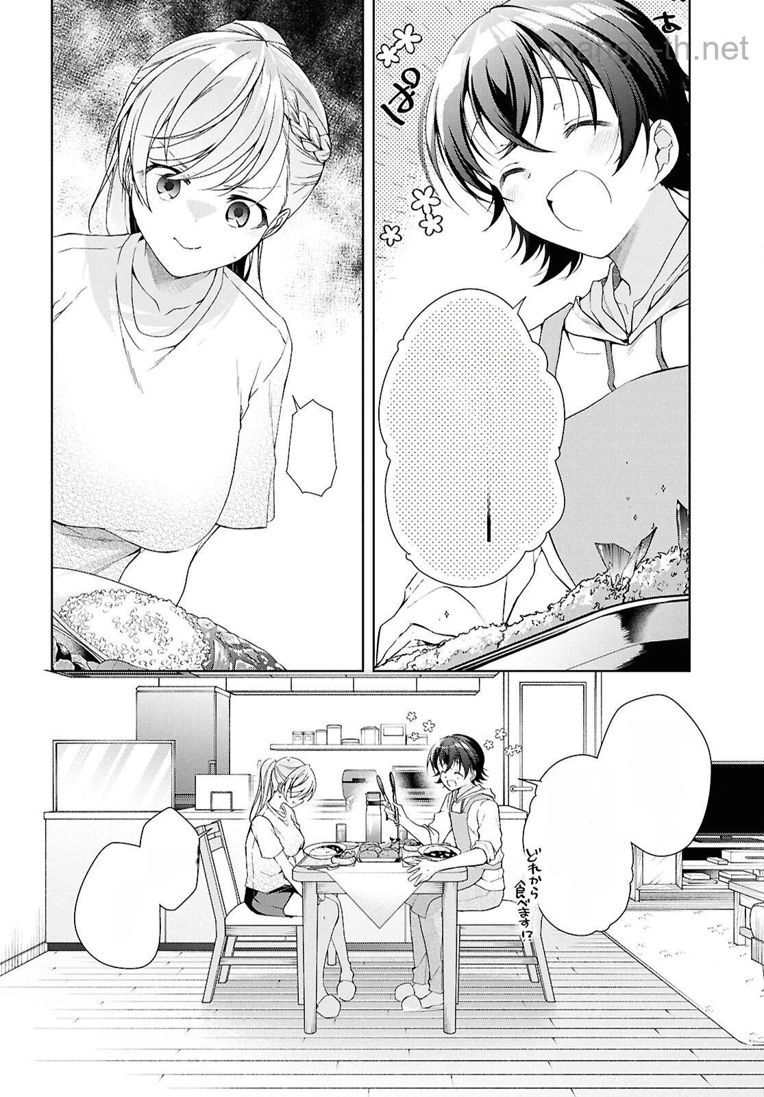 Isshiki-san wa Koi o Shiritai หน้า 10