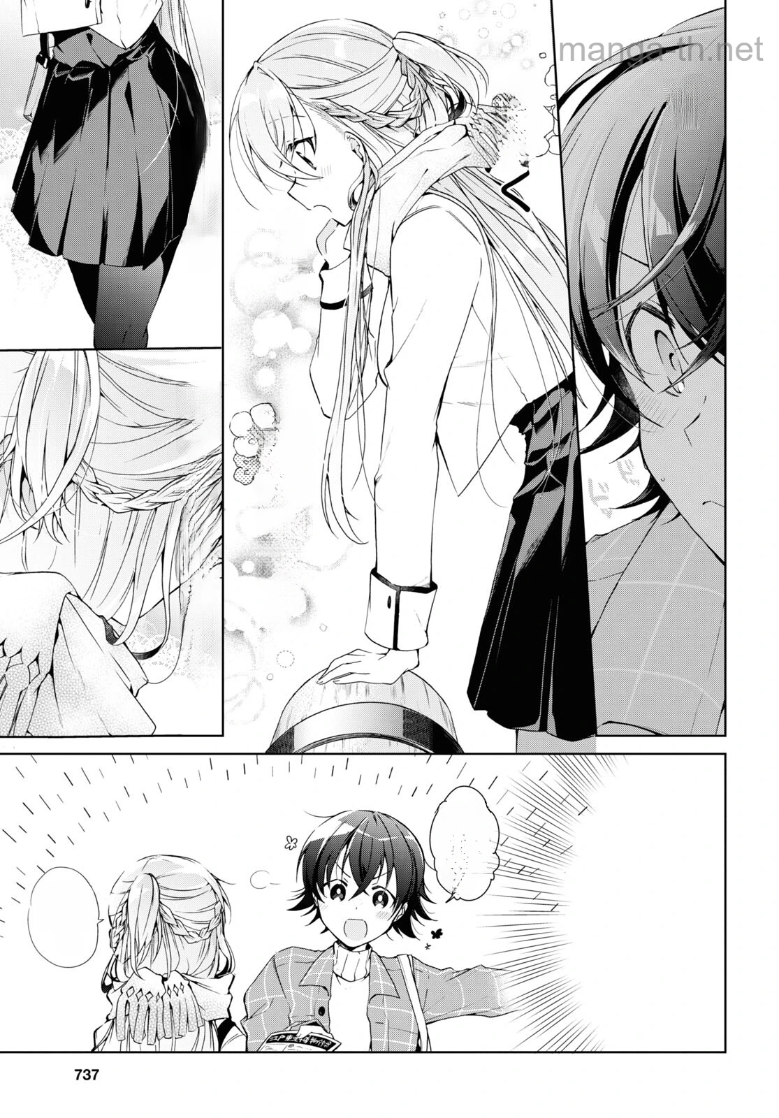 Isshiki-san wa Koi o Shiritai หน้า 5