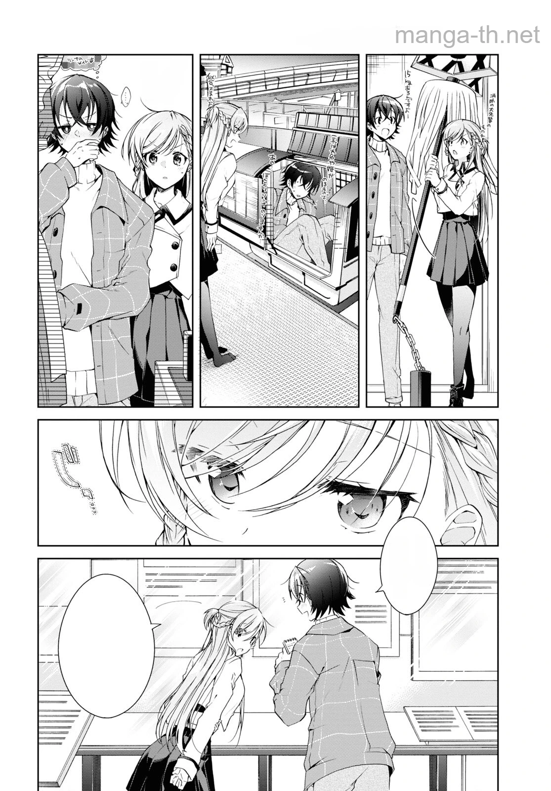 Isshiki-san wa Koi o Shiritai หน้า 6