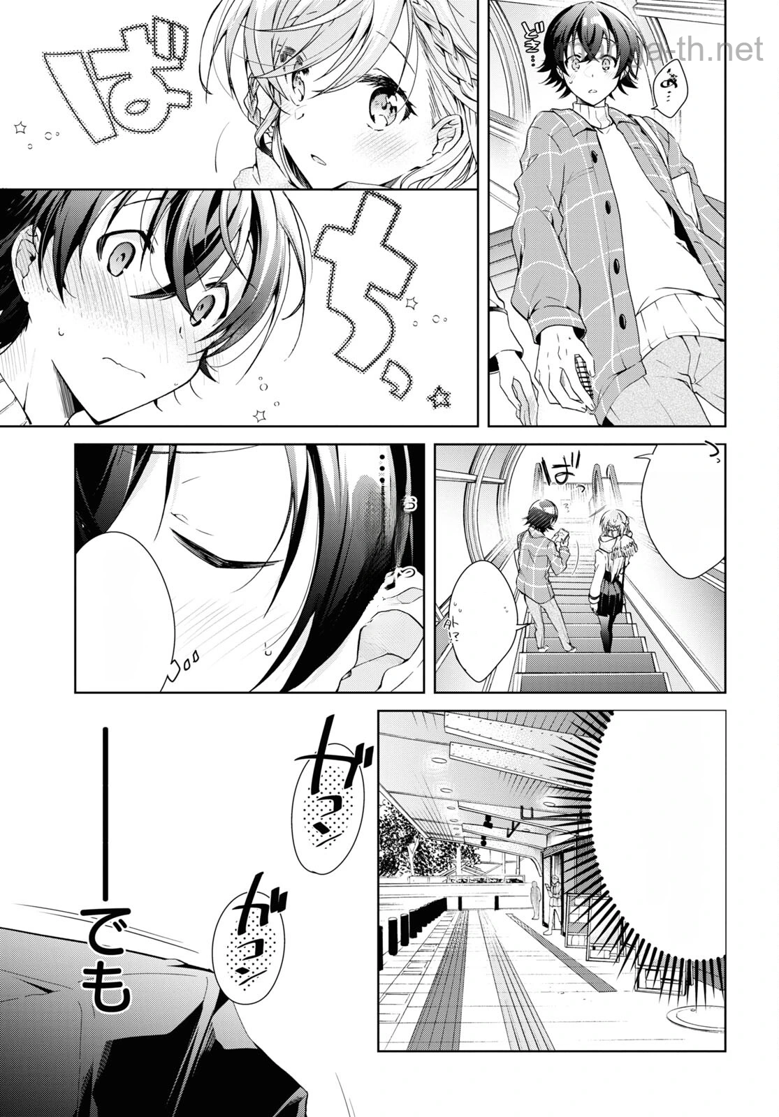 Isshiki-san wa Koi o Shiritai หน้า 9