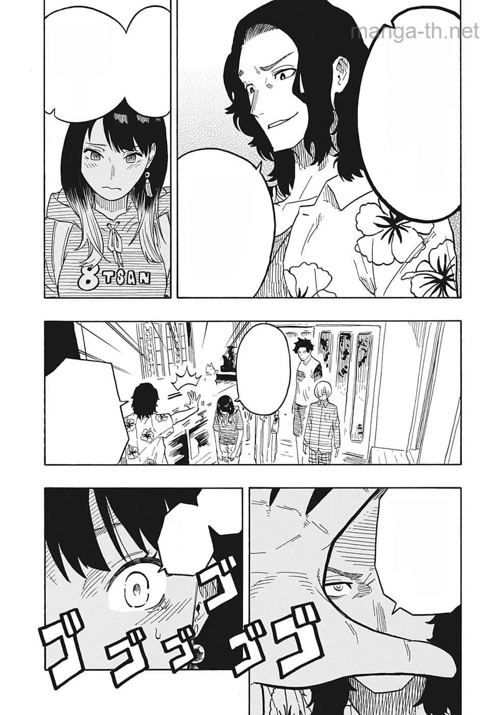 Akane-Banashi หน้า 5