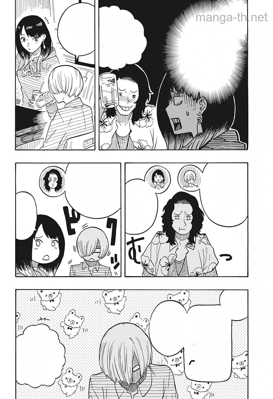 Akane-Banashi หน้า 8