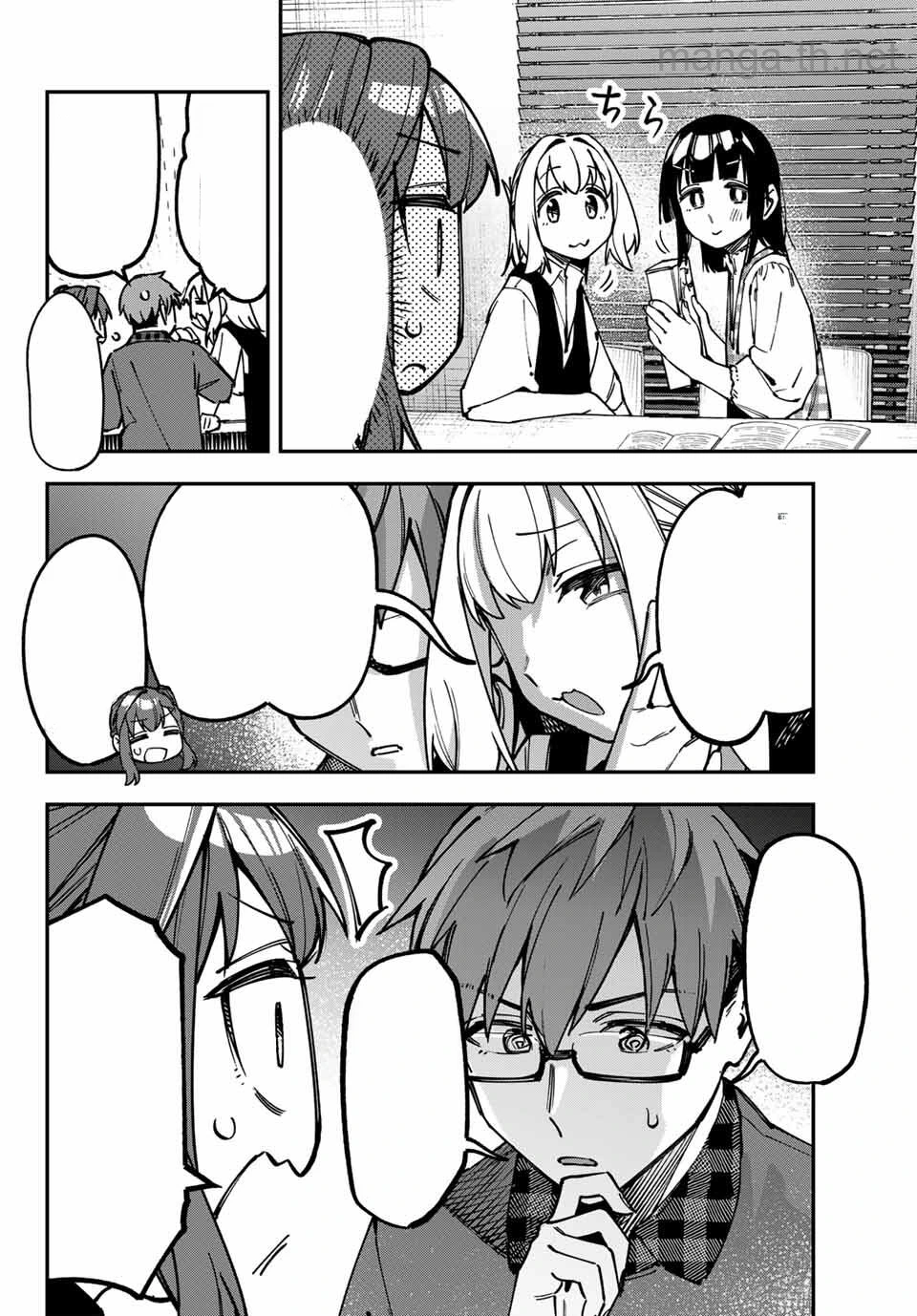 Seitokai ni mo Ana wa Aru! หน้า 2