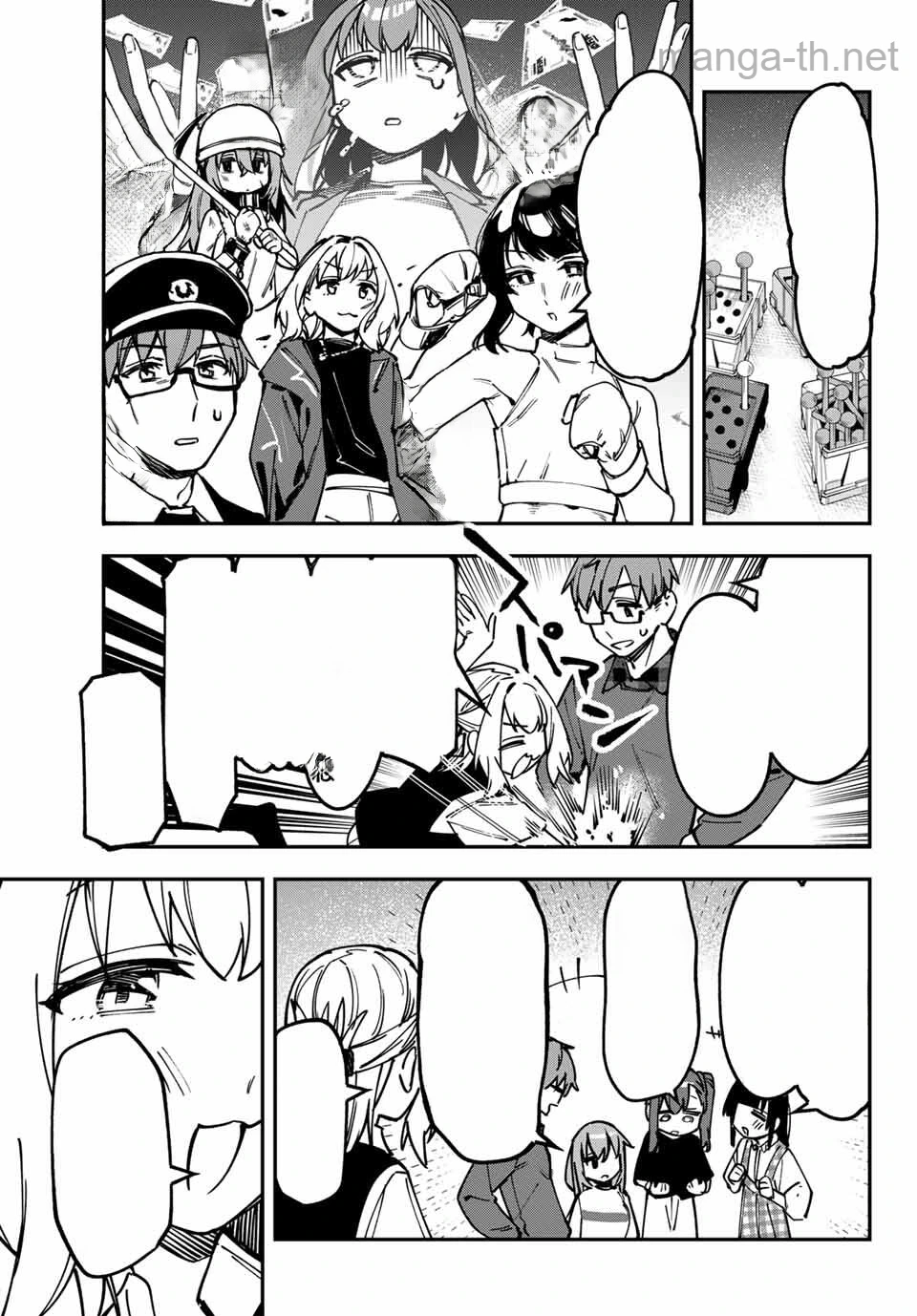 Seitokai ni mo Ana wa Aru! หน้า 7