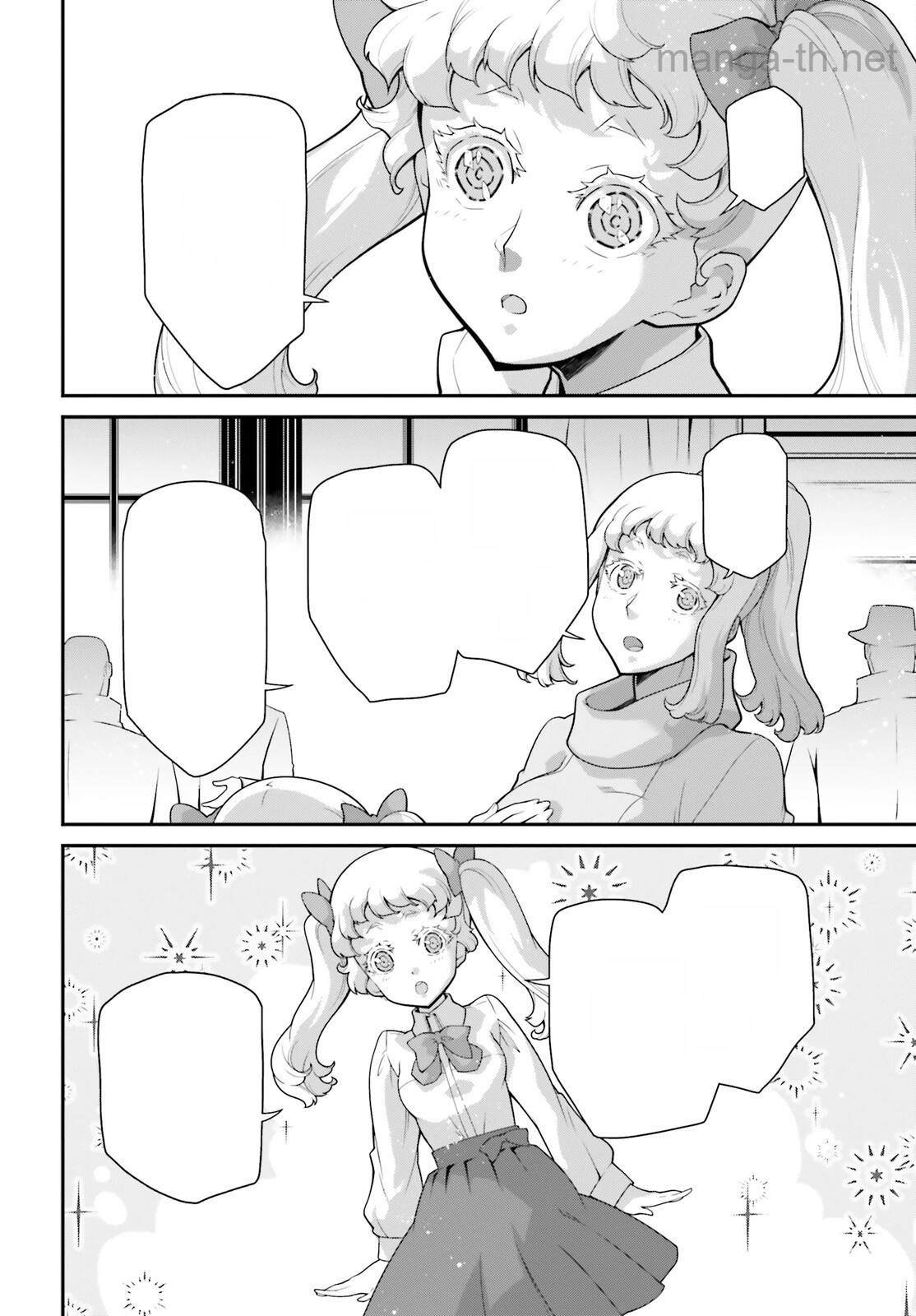 Youjo Senki หน้า 4