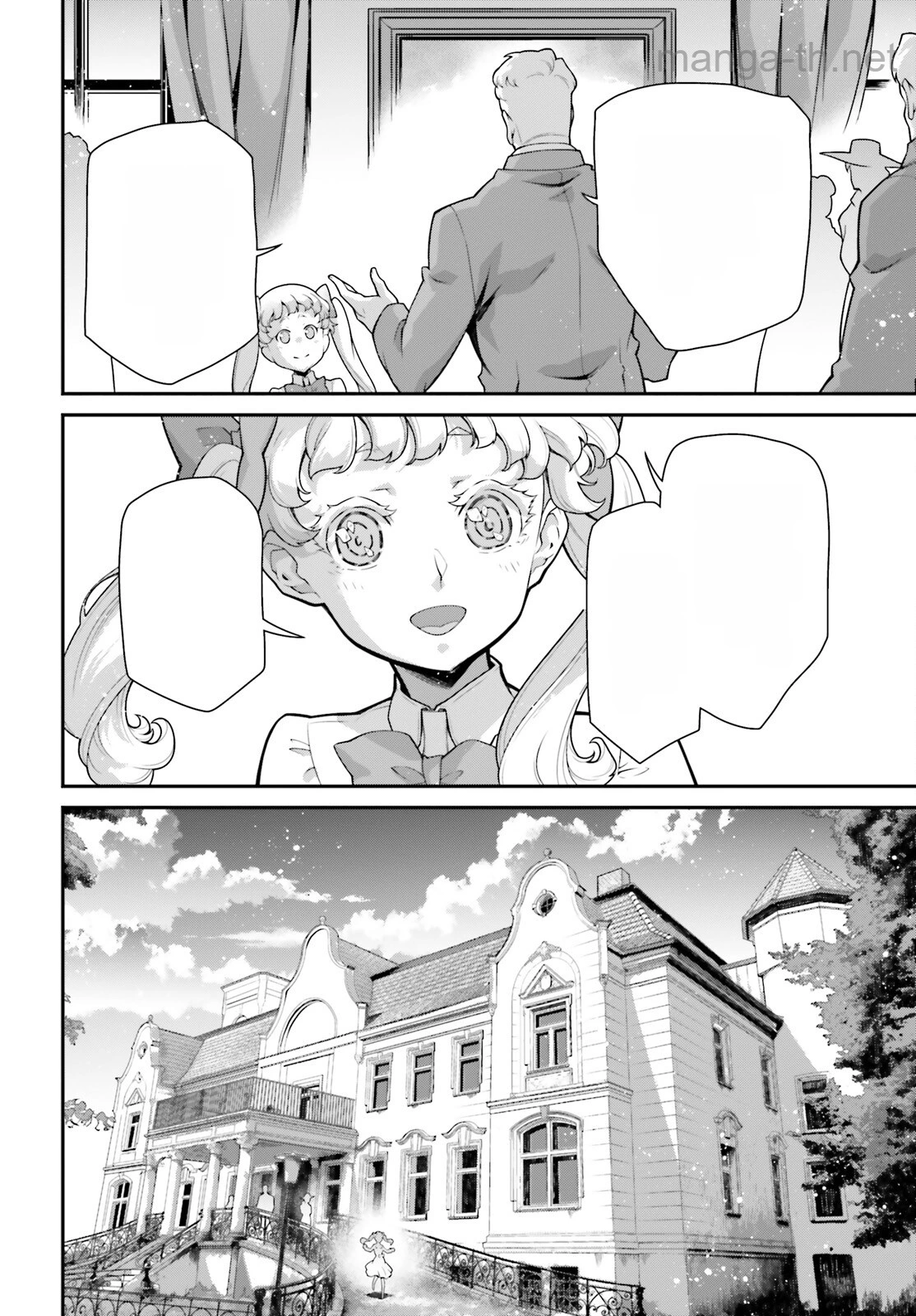 Youjo Senki หน้า 6