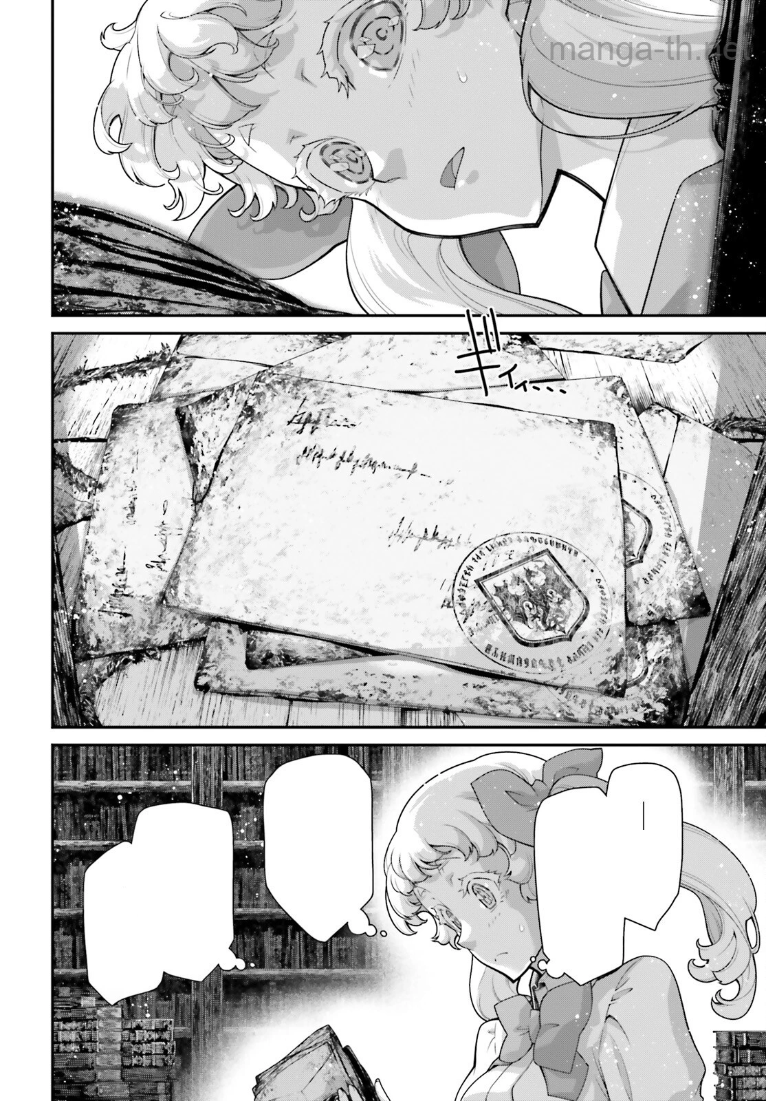 Youjo Senki หน้า 10