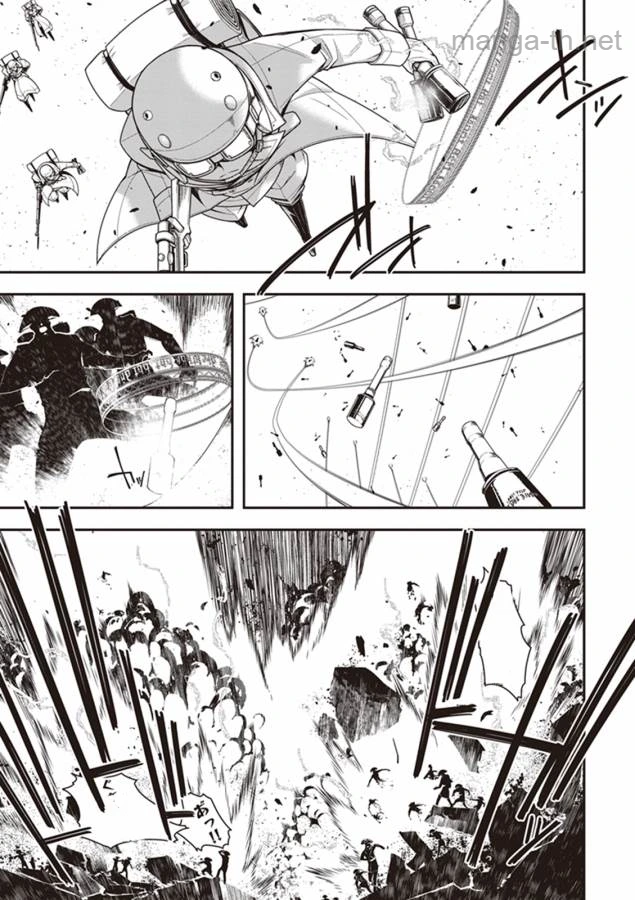 Youjo Senki หน้า 5