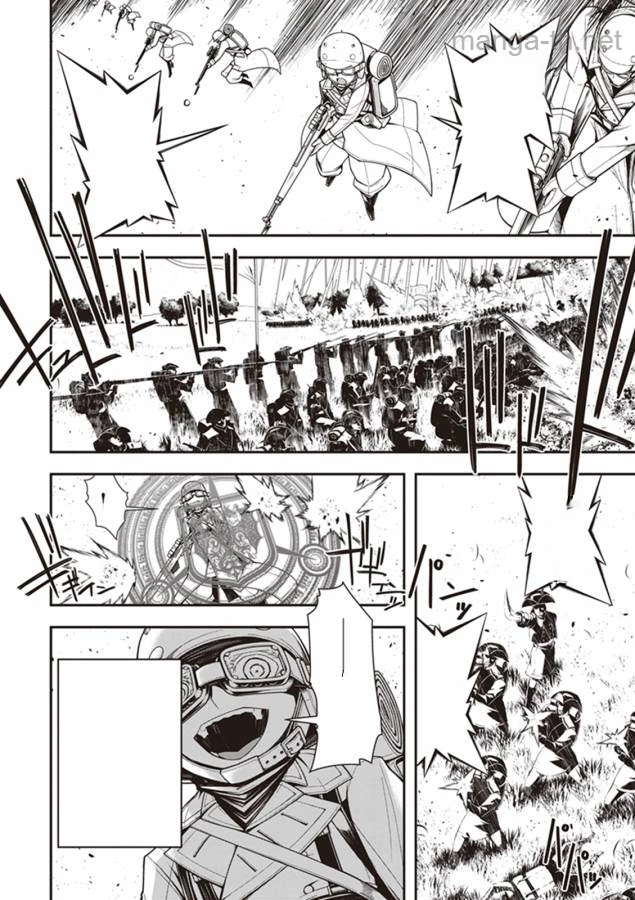Youjo Senki หน้า 6