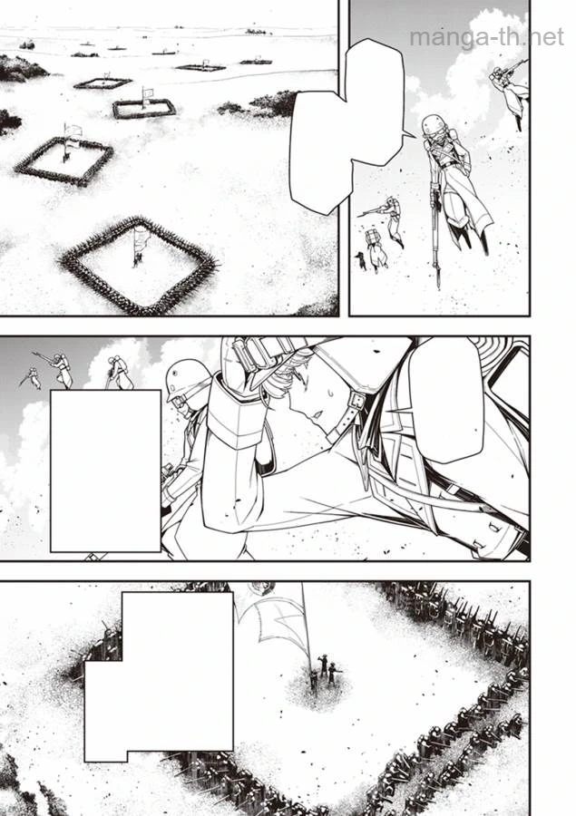 Youjo Senki หน้า 9