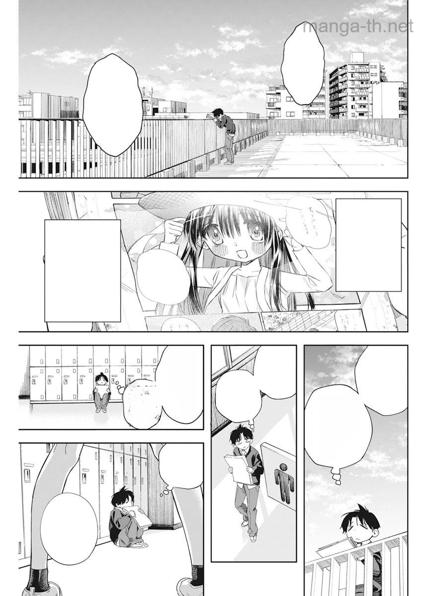 Kakunaru Ue wa หน้า 8