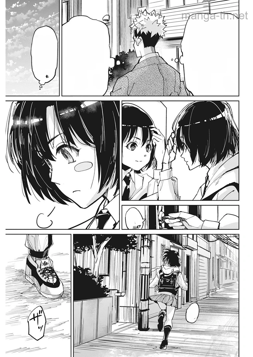 Pen to Wappa to Jijitsu-Kon หน้า 9