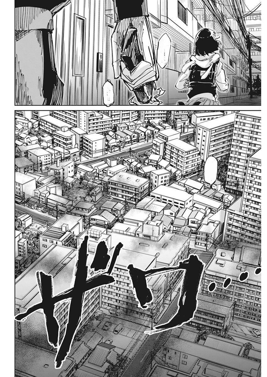 Pen to Wappa to Jijitsu-Kon หน้า 10