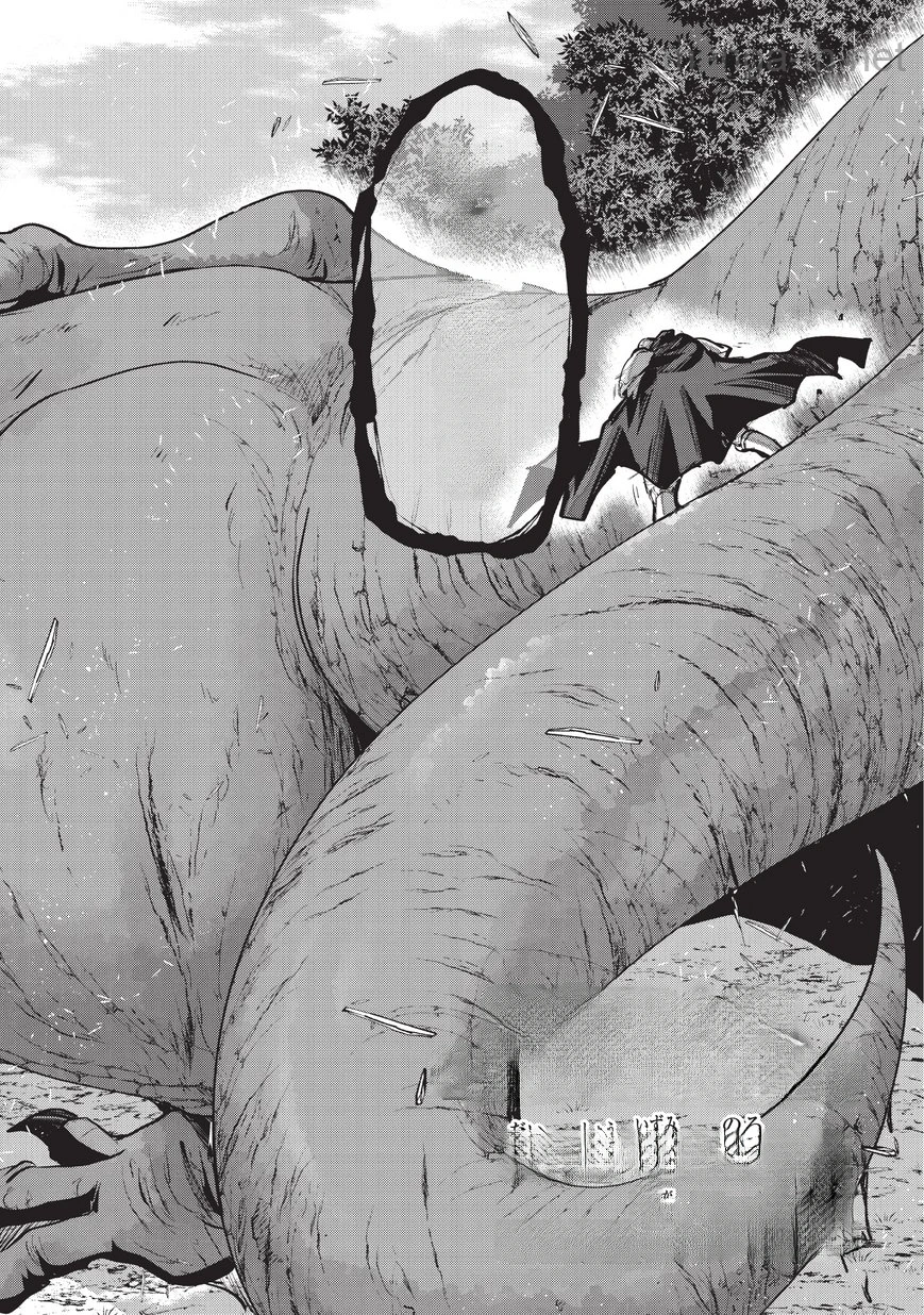 Gaikotsu Kishi-sama Tadaima Isekai e Odekakechuu หน้า 2