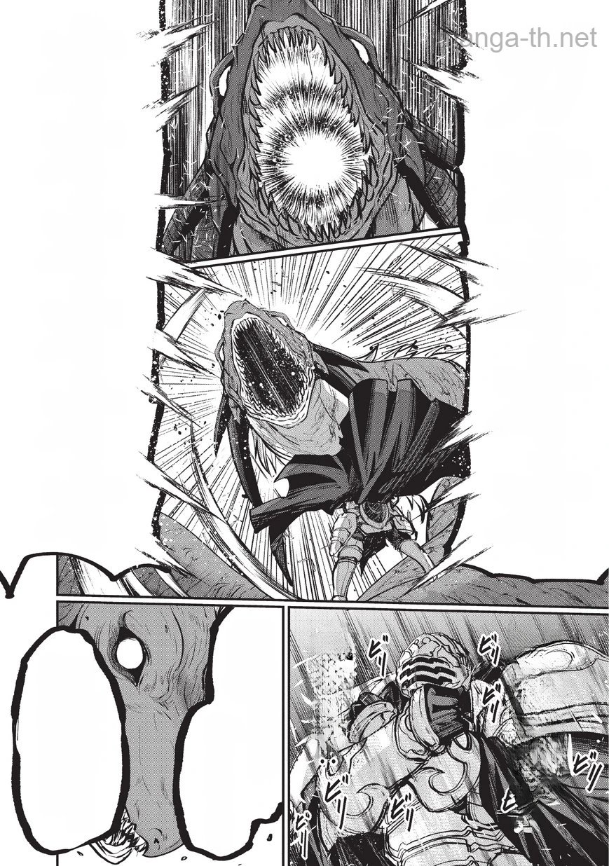 Gaikotsu Kishi-sama Tadaima Isekai e Odekakechuu หน้า 4
