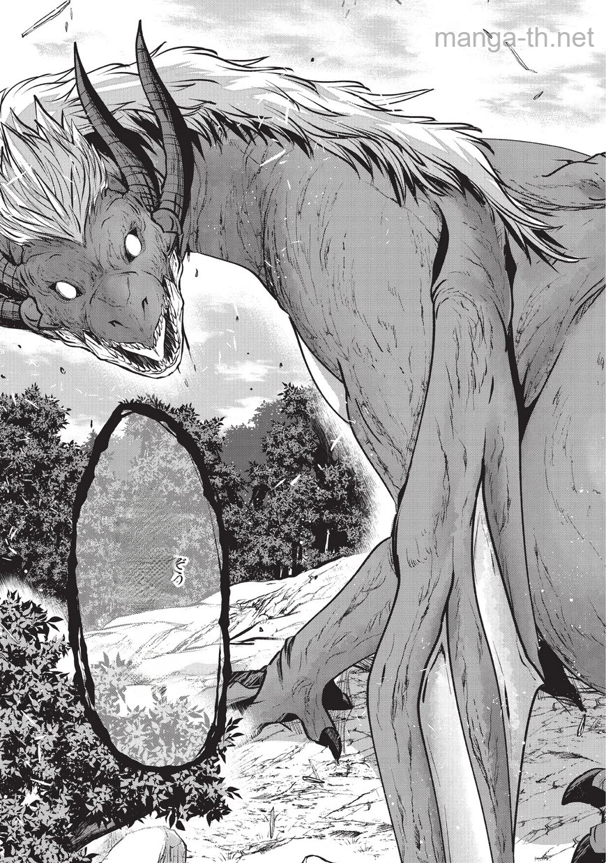 Gaikotsu Kishi-sama Tadaima Isekai e Odekakechuu หน้า 3