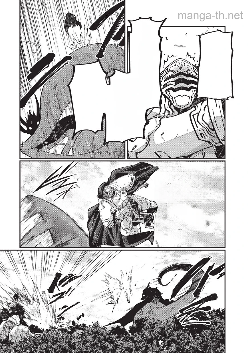 Gaikotsu Kishi-sama Tadaima Isekai e Odekakechuu หน้า 5