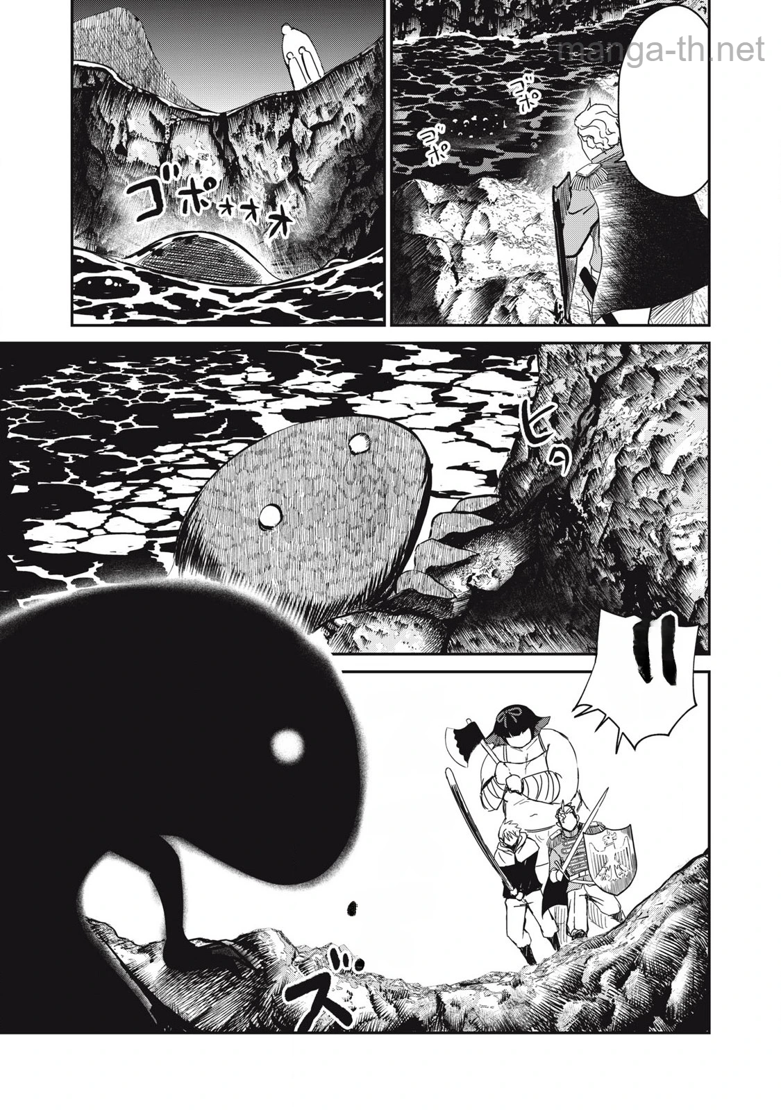 Isekai Koushoku Musou Roku: Isekai Tensei no Chie to Chikara o, Tada Hitasura ×××× Suru Tame ni Tsukau หน้า 9