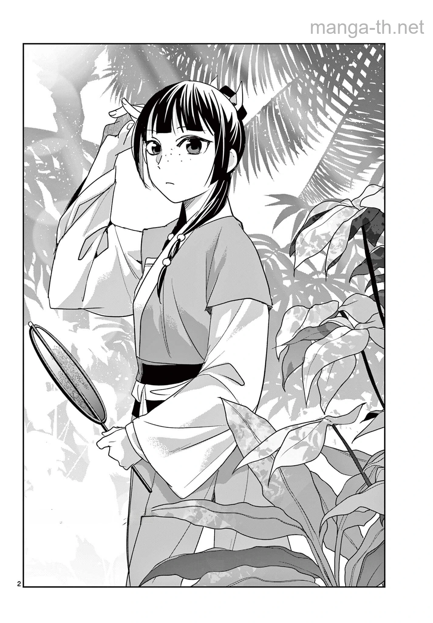 Kusuriya no Hitorigoto – Maomao no Koukyuu Nazotoki Techou หน้า 2