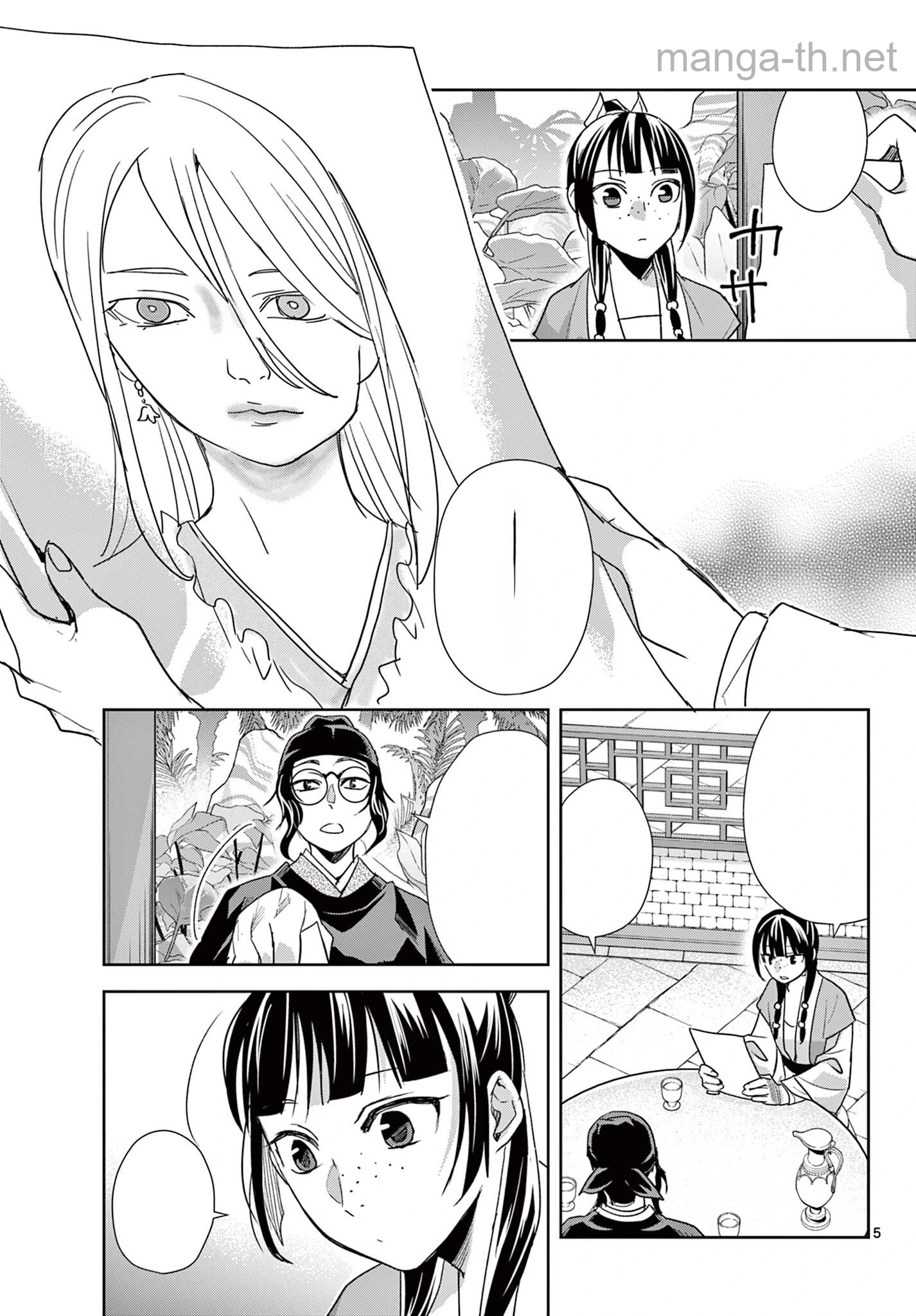 Kusuriya no Hitorigoto – Maomao no Koukyuu Nazotoki Techou หน้า 5