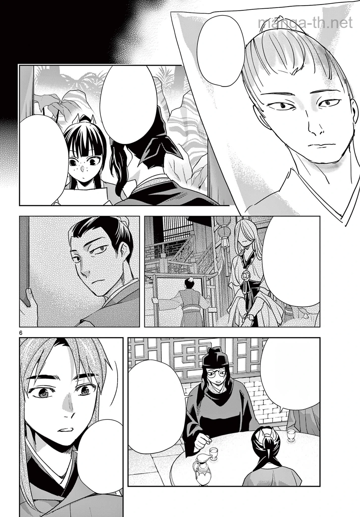 Kusuriya no Hitorigoto – Maomao no Koukyuu Nazotoki Techou หน้า 6