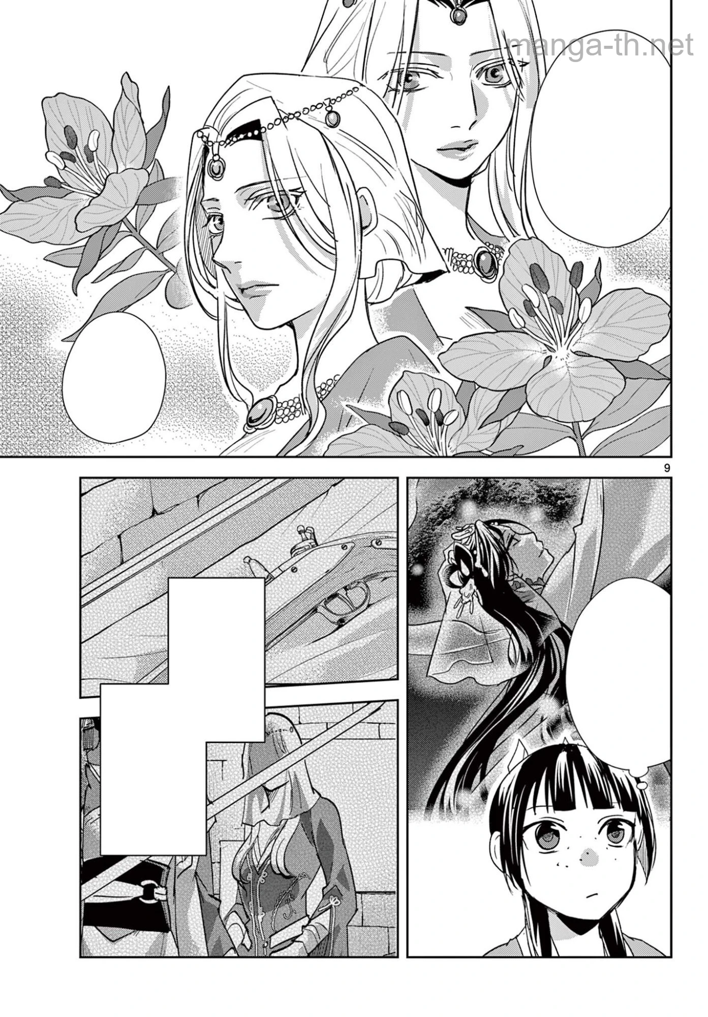 Kusuriya no Hitorigoto – Maomao no Koukyuu Nazotoki Techou หน้า 9