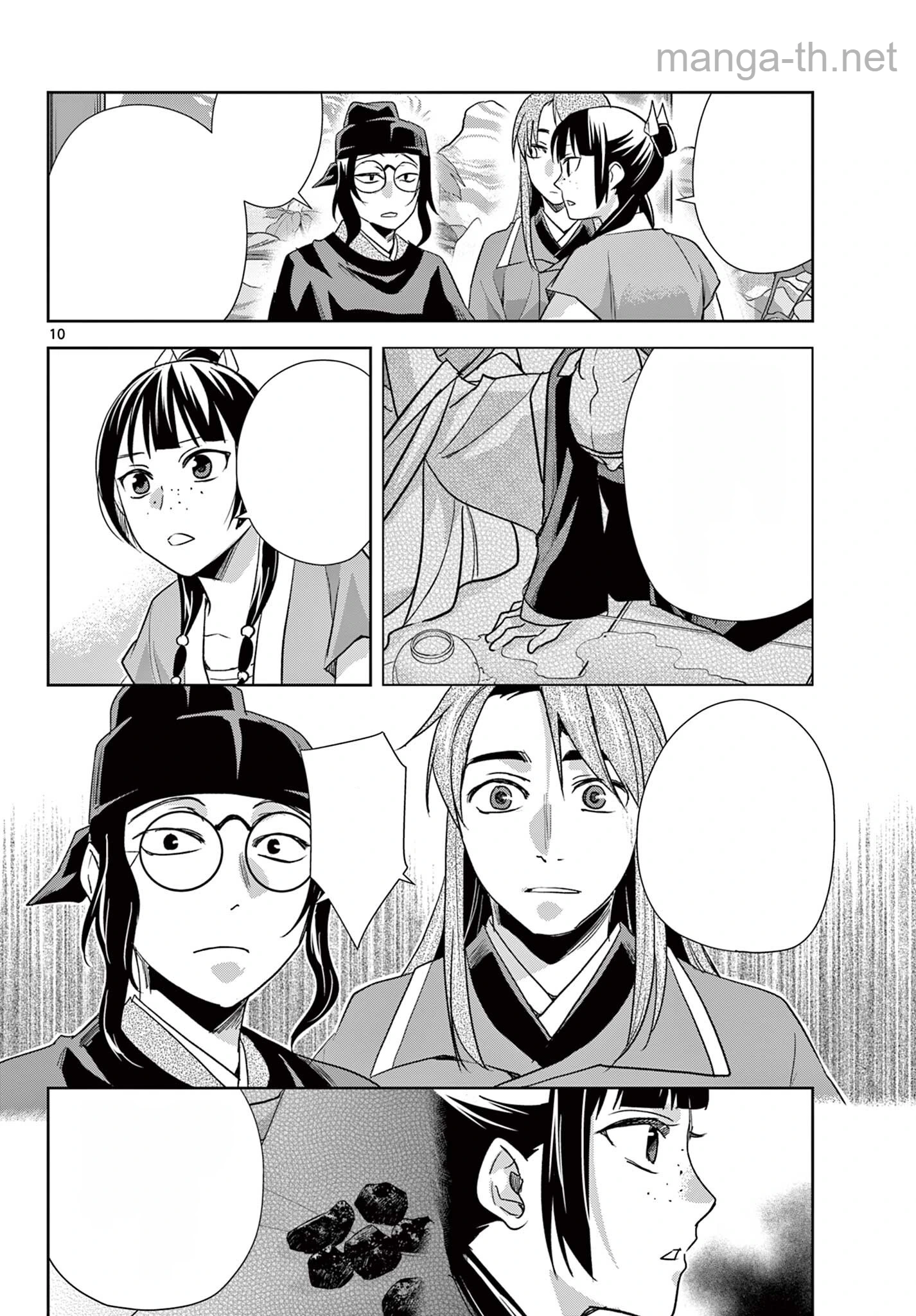 Kusuriya no Hitorigoto – Maomao no Koukyuu Nazotoki Techou หน้า 10