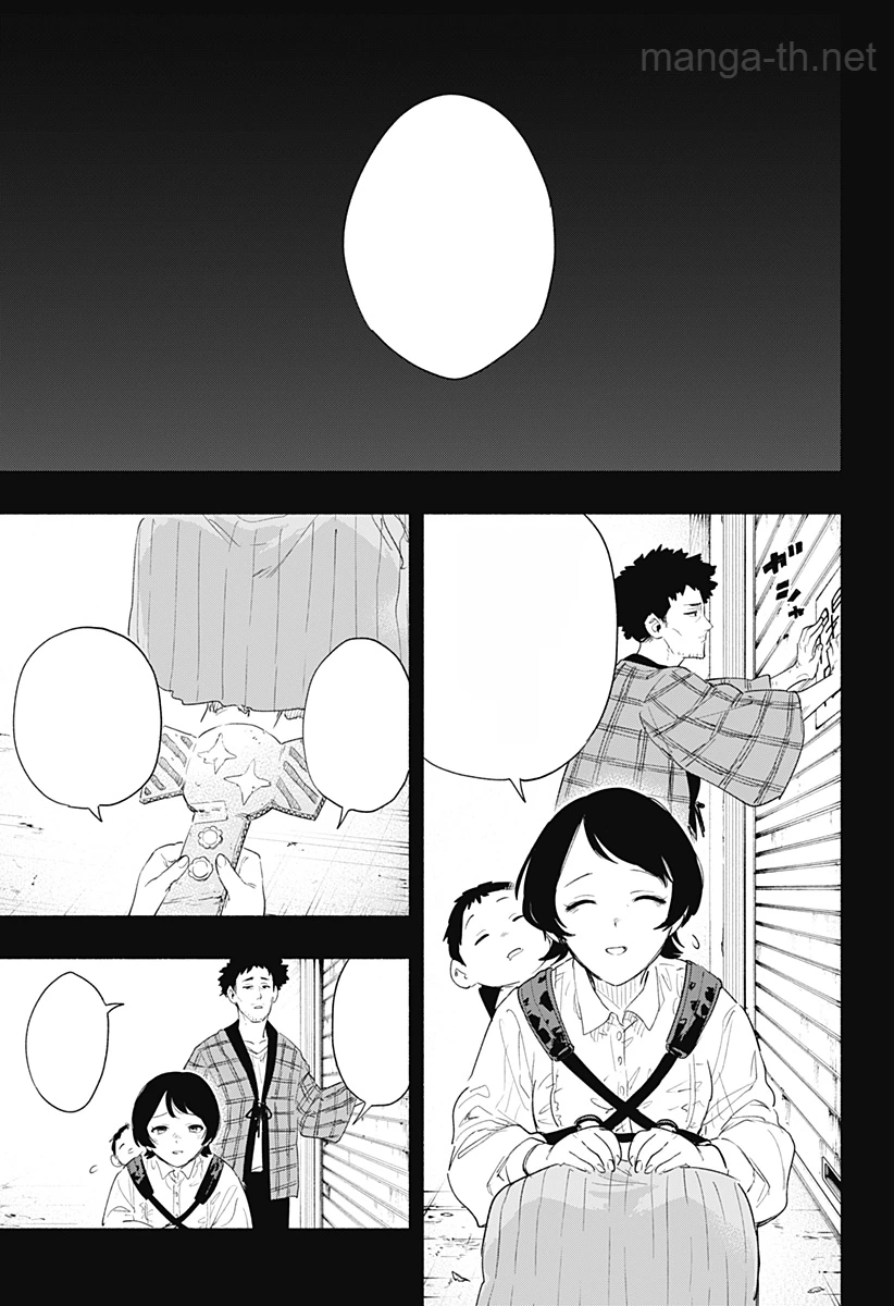 Kabushiki Gaisha MagiLumiere หน้า 3