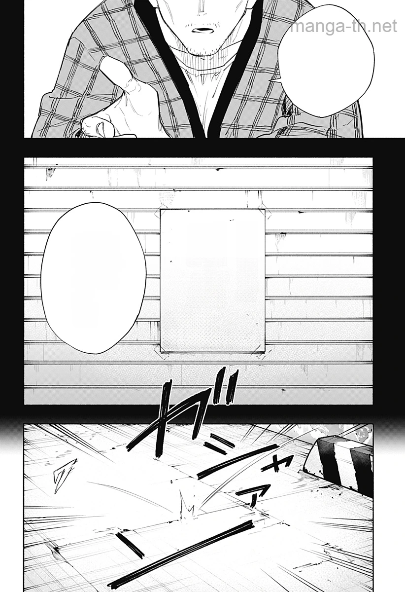Kabushiki Gaisha MagiLumiere หน้า 4