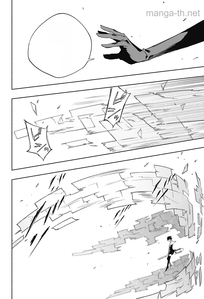 Kabushiki Gaisha MagiLumiere หน้า 6
