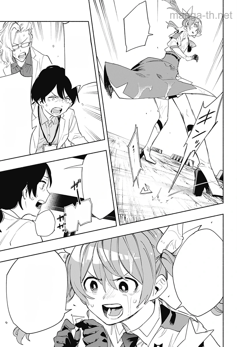 Kabushiki Gaisha MagiLumiere หน้า 5