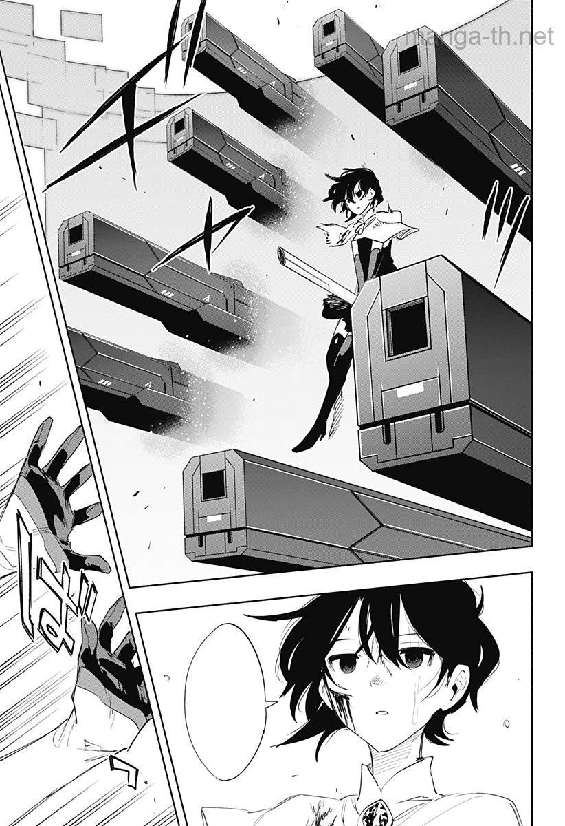 Kabushiki Gaisha MagiLumiere หน้า 9