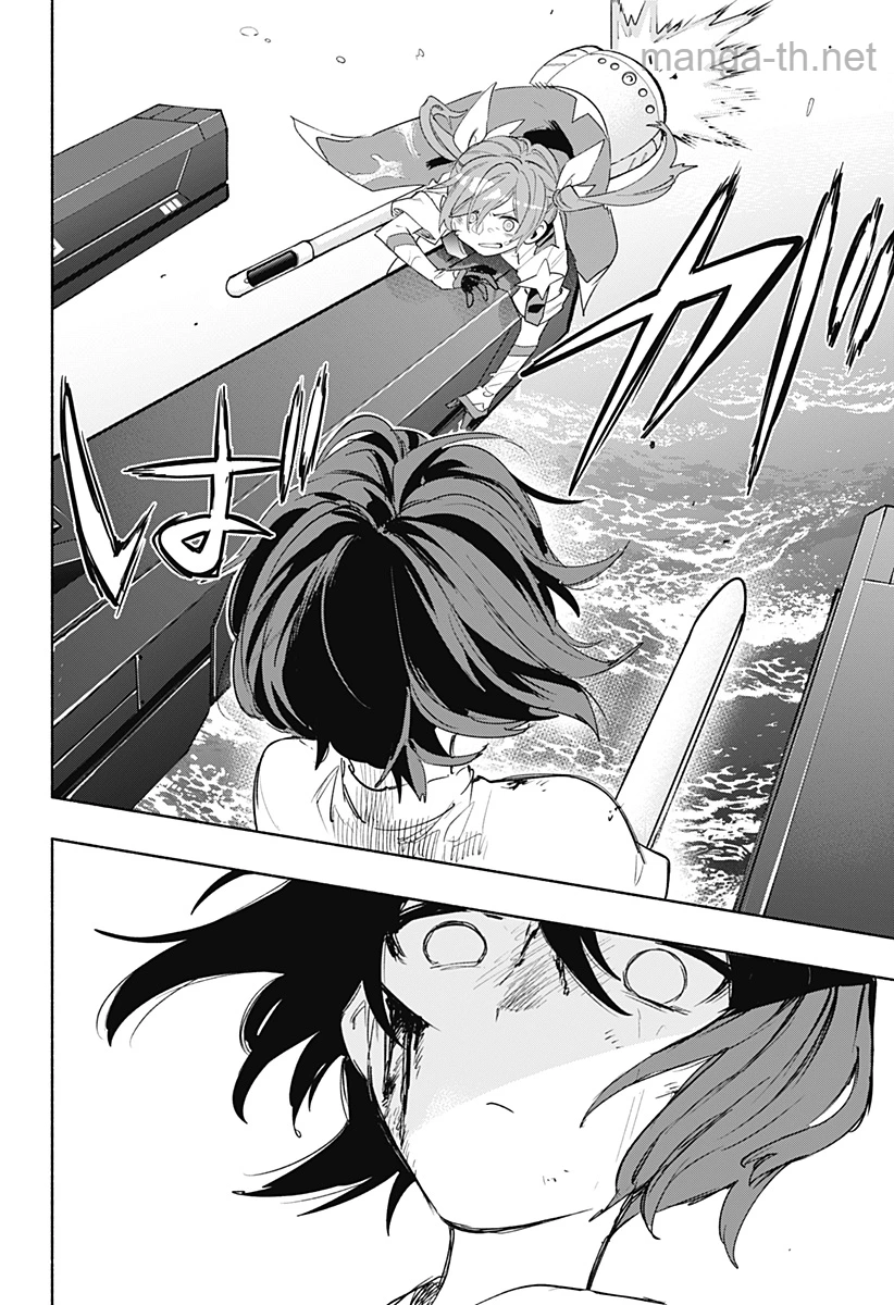 Kabushiki Gaisha MagiLumiere page 10
