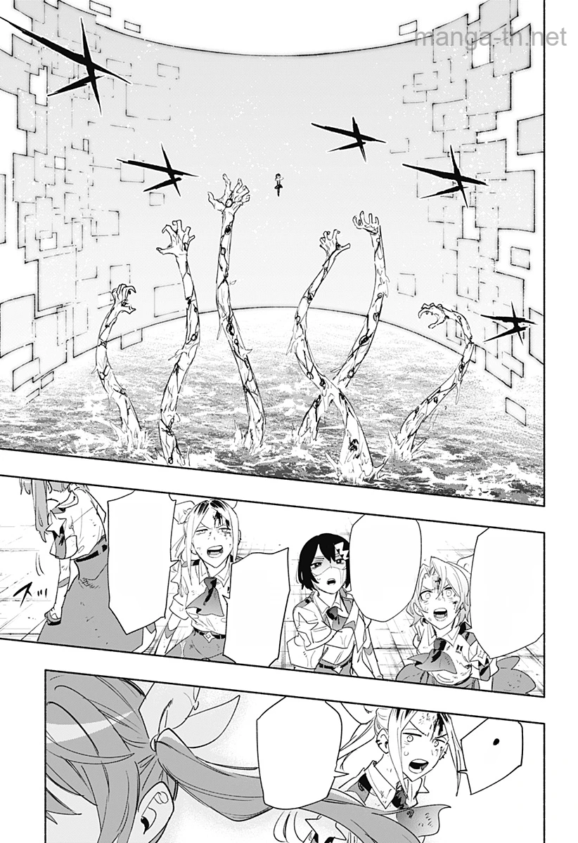 Kabushiki Gaisha MagiLumiere หน้า 7