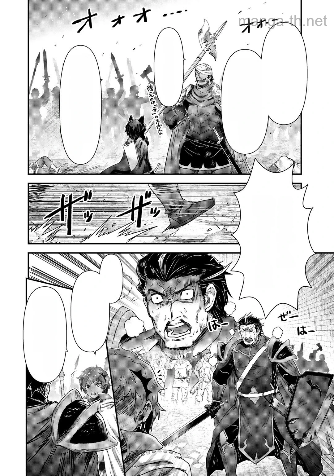Tensei Shitara Ken deshita หน้า 8