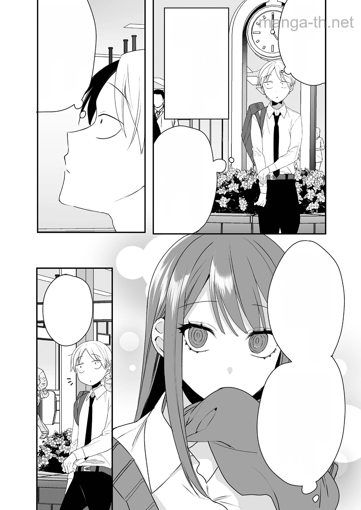 Jirai nandesu ka? Chihara-san หน้า 8