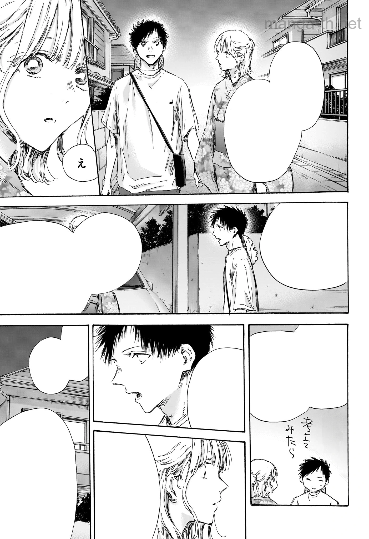 Ao no Hako หน้า 3