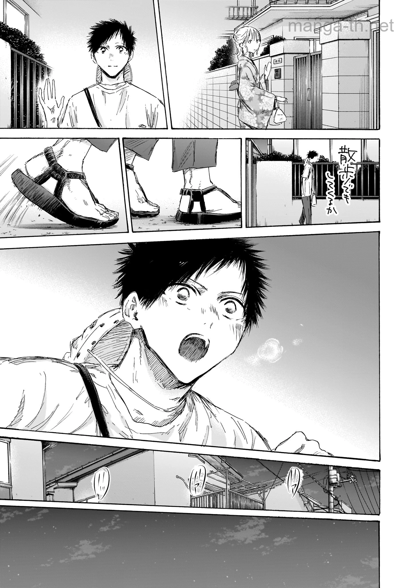 Ao no Hako หน้า 5