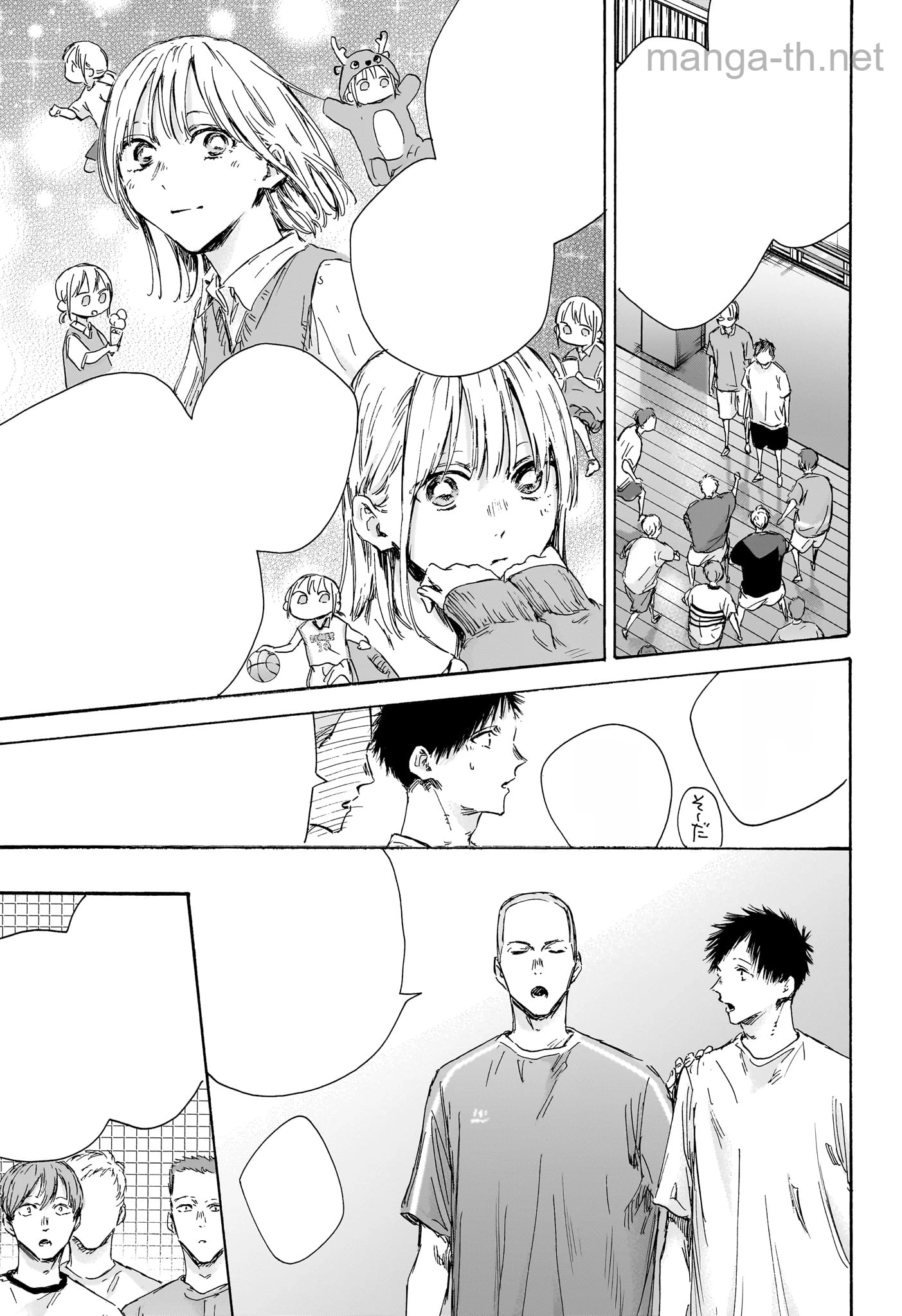 Ao no Hako หน้า 7