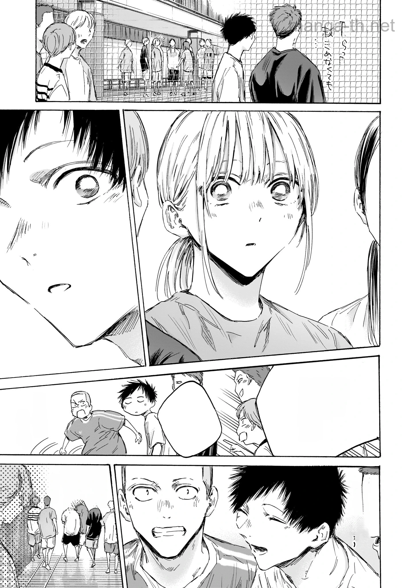 Ao no Hako หน้า 9