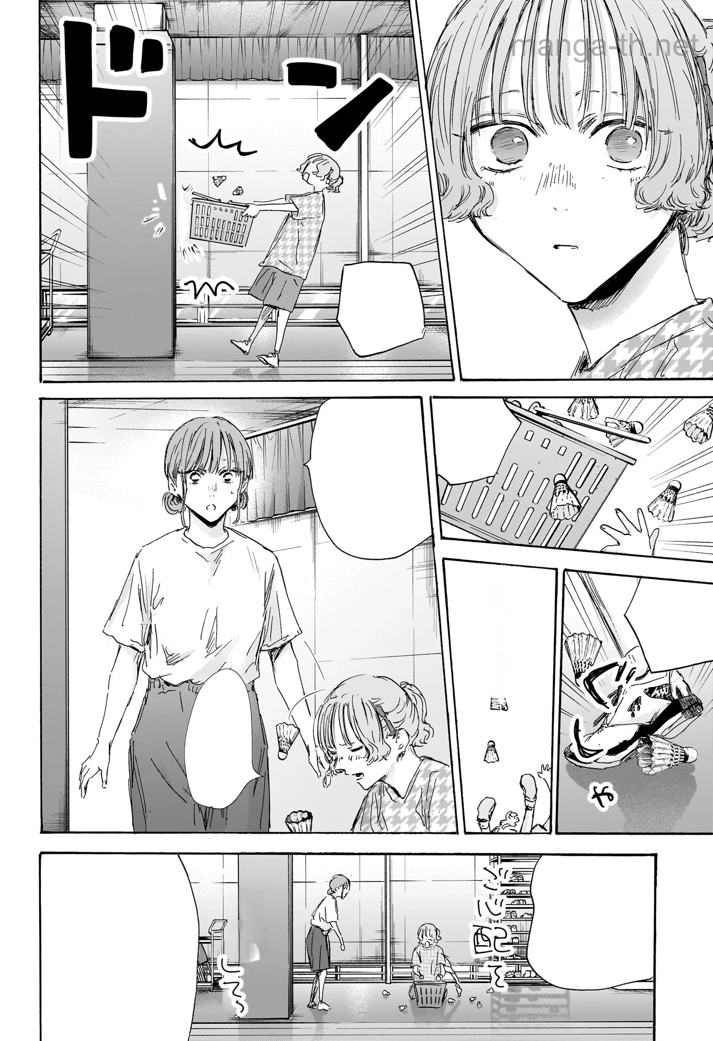 Ao no Hako หน้า 10