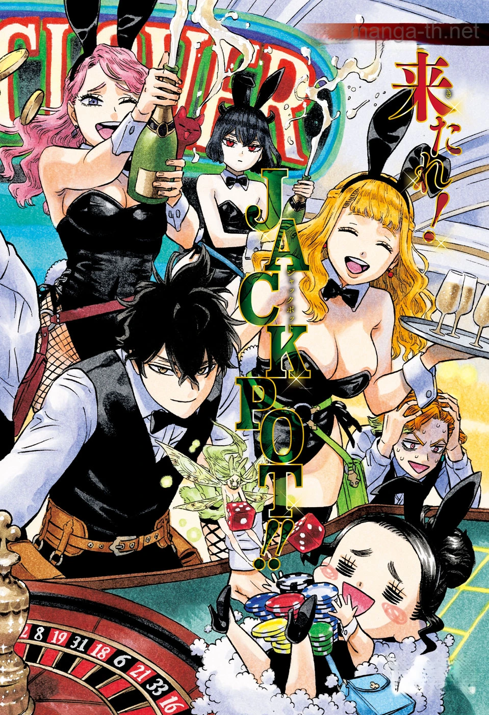 Black Clover หน้า 1